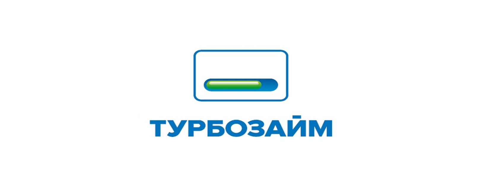 Сайт ооо мкк турбозайм. Турбозайм лого. Займы логотип. Турбозайм картинки. МФО Турбозайм.