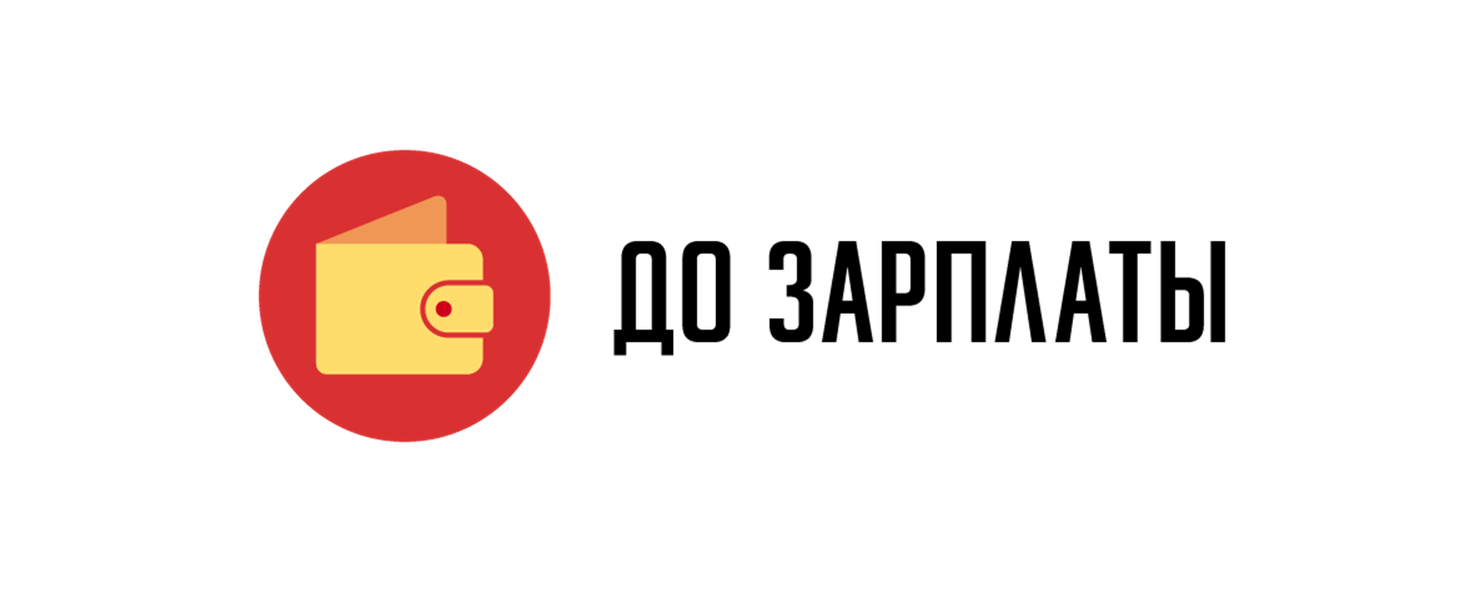 На какой срок можно давать займ