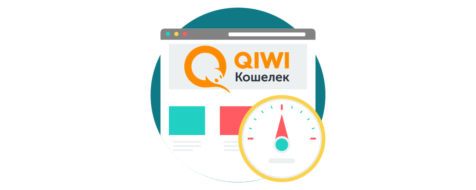 Займы 0 процентов первый раз быстрый qiwi на кредитную карту