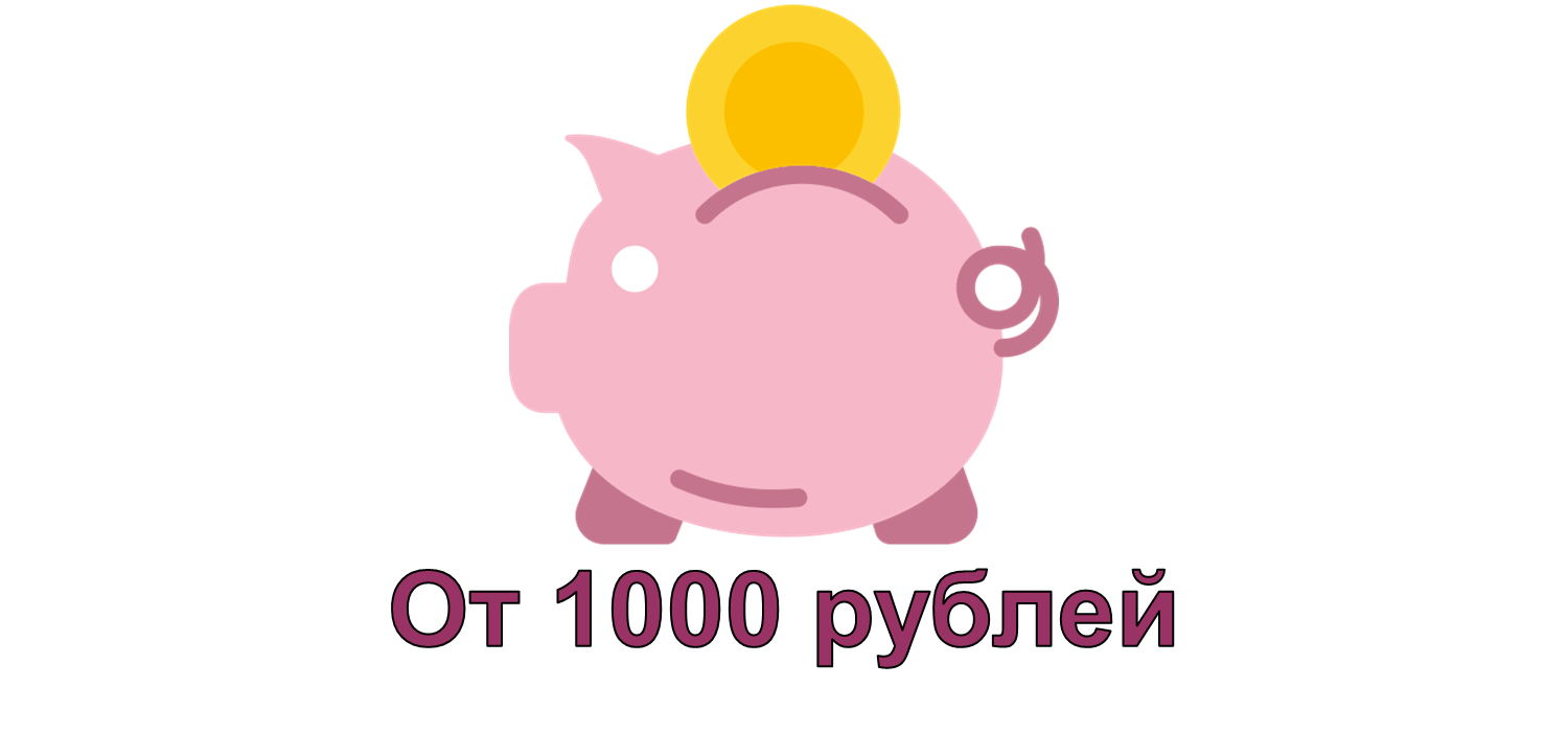 Займы 100 рублей по братски. Московские займы на карту без отказа. Продление займа на 1000 рублей. Займ тысяча рублей без отказа. Займ на киви кошелек.